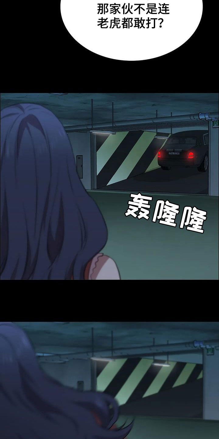 第41章：加价