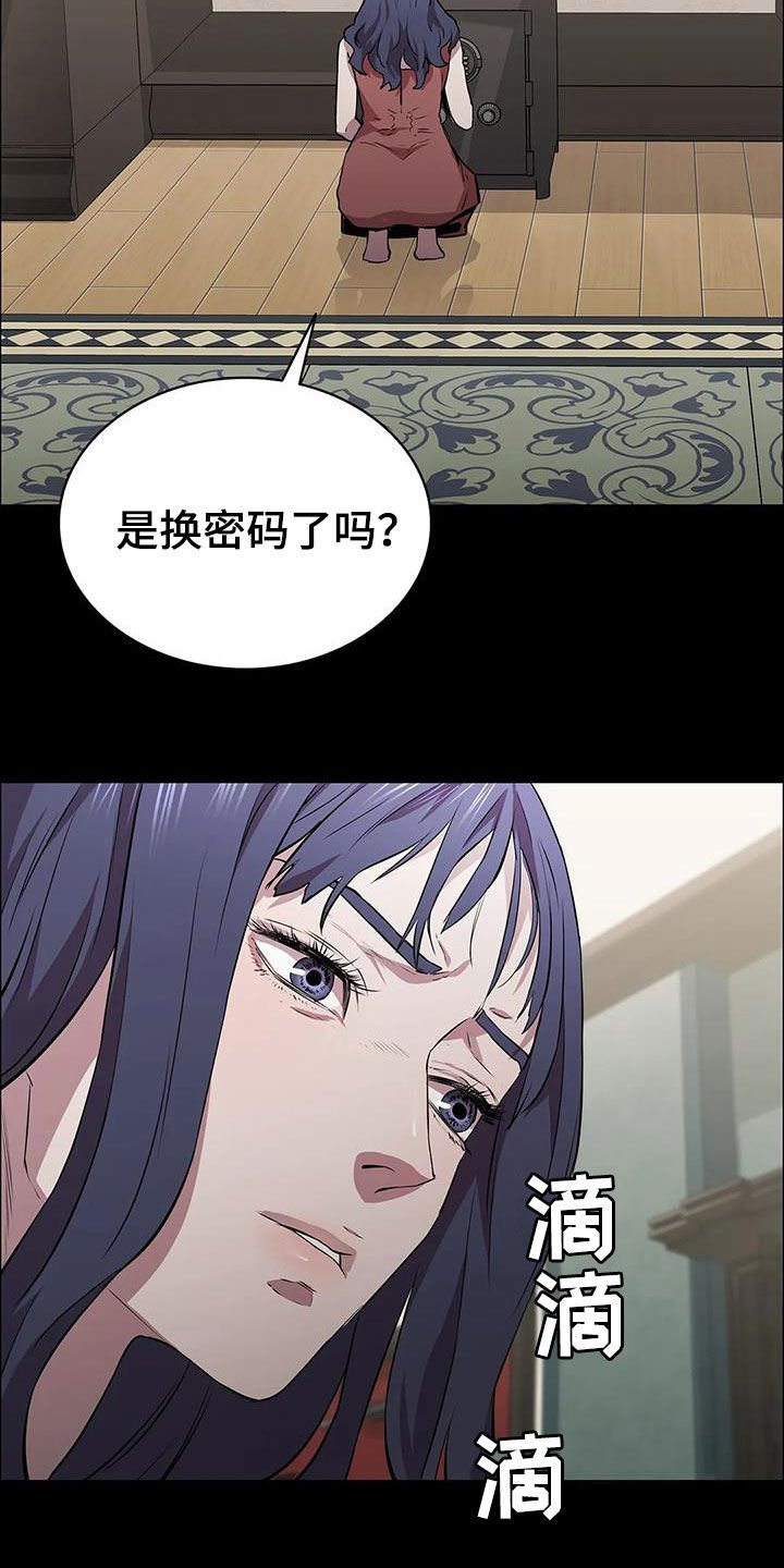 第41章：加价