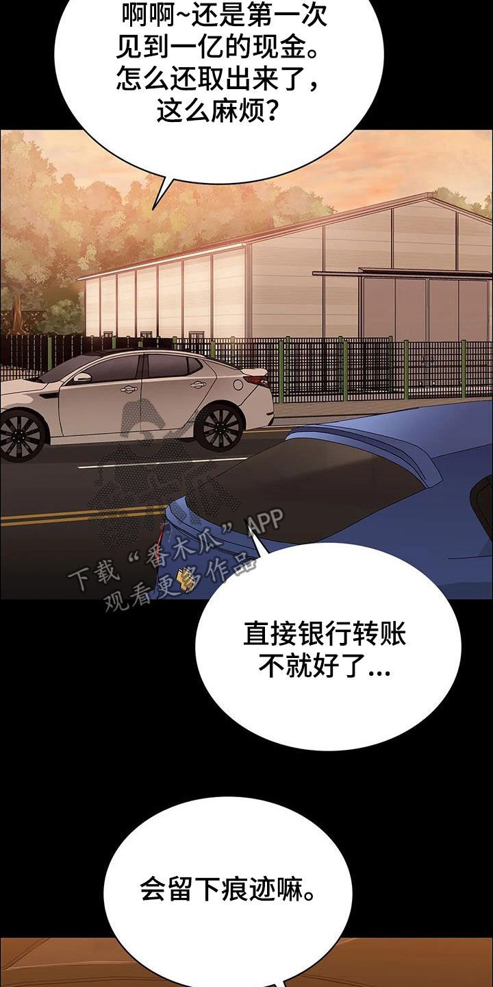 第41章：加价