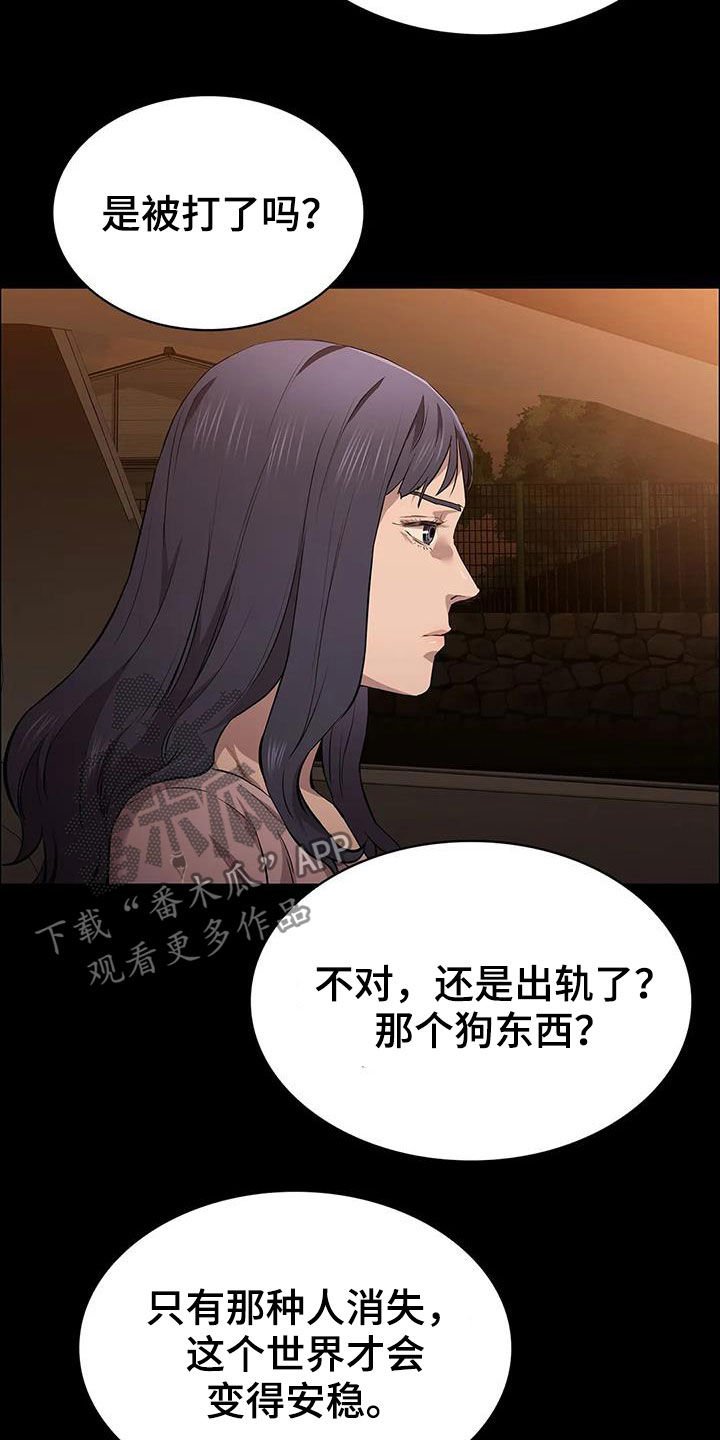 第41章：加价