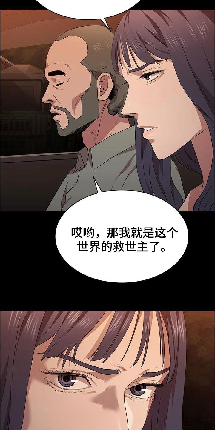 第41章：加价