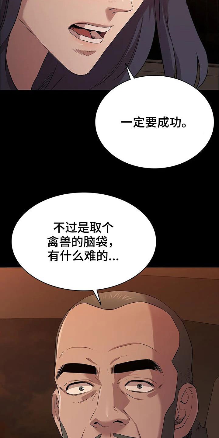第41章：加价