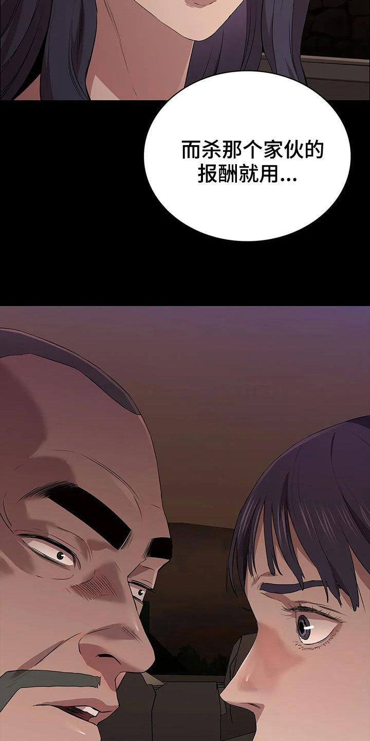 第41章：加价