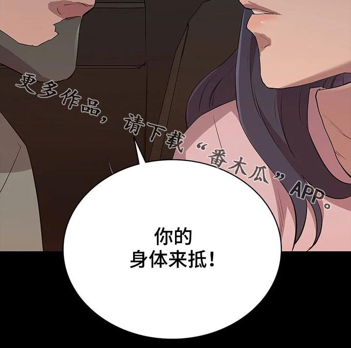 第41章：加价