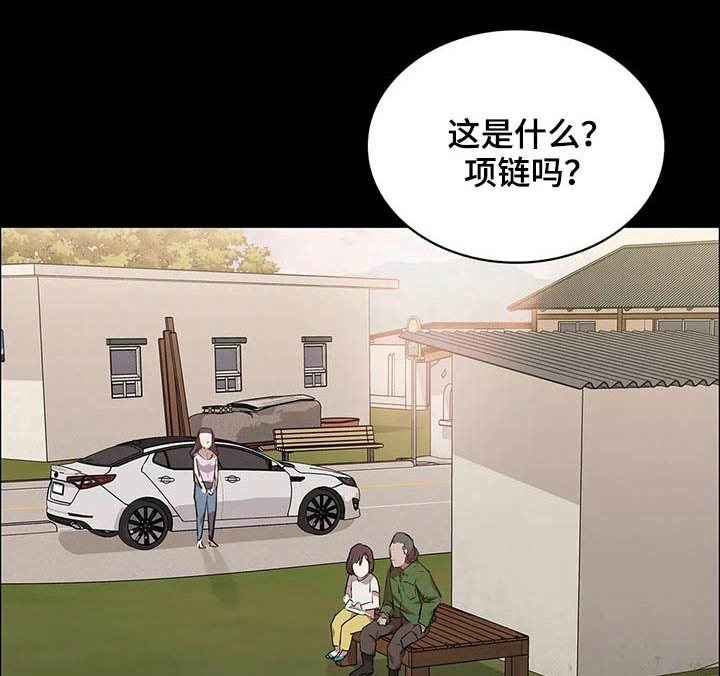 第42章：等待时机
