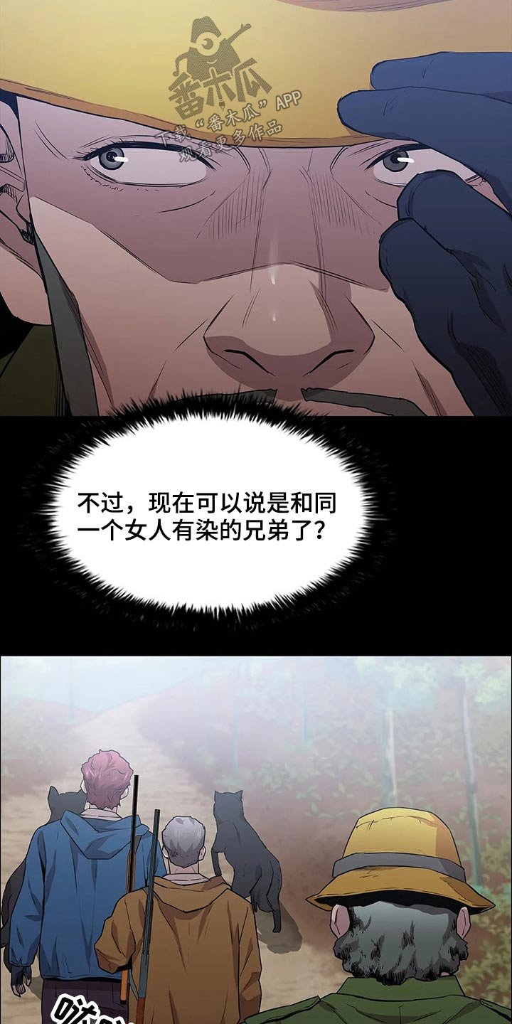 第42章：等待时机