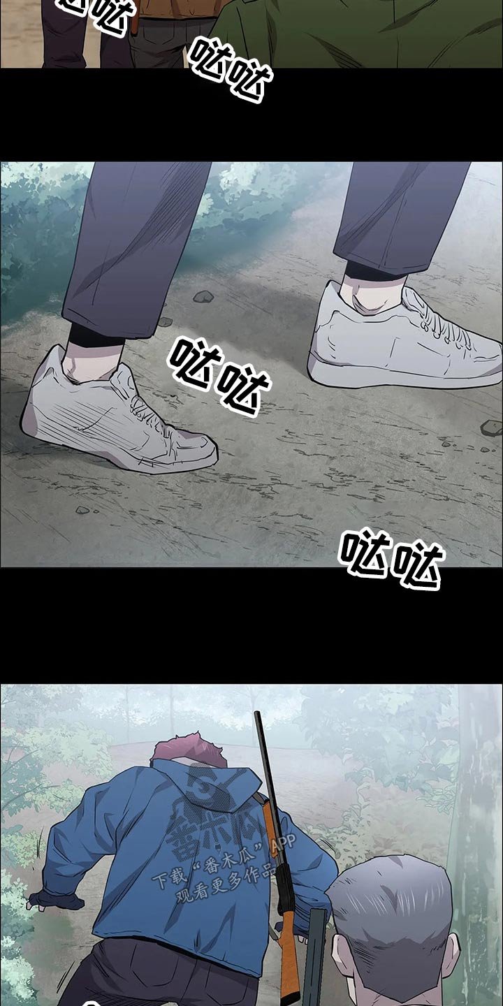 第42章：等待时机