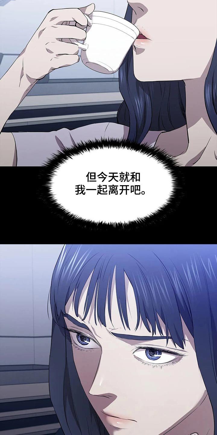 第43章：野猪