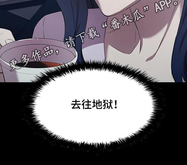 第43章：野猪