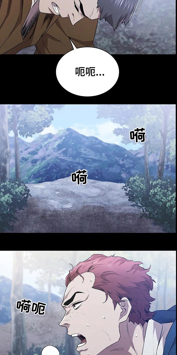 第44章：开枪