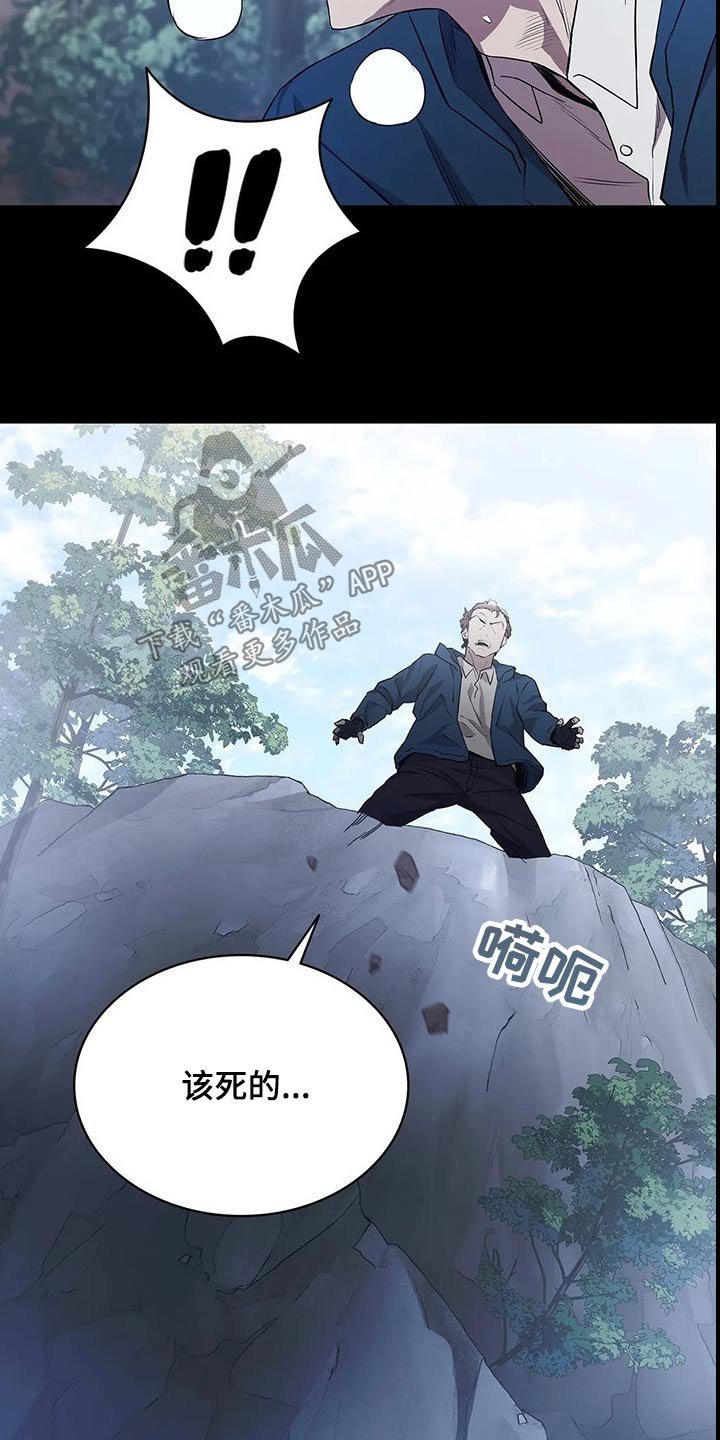 第44章：开枪