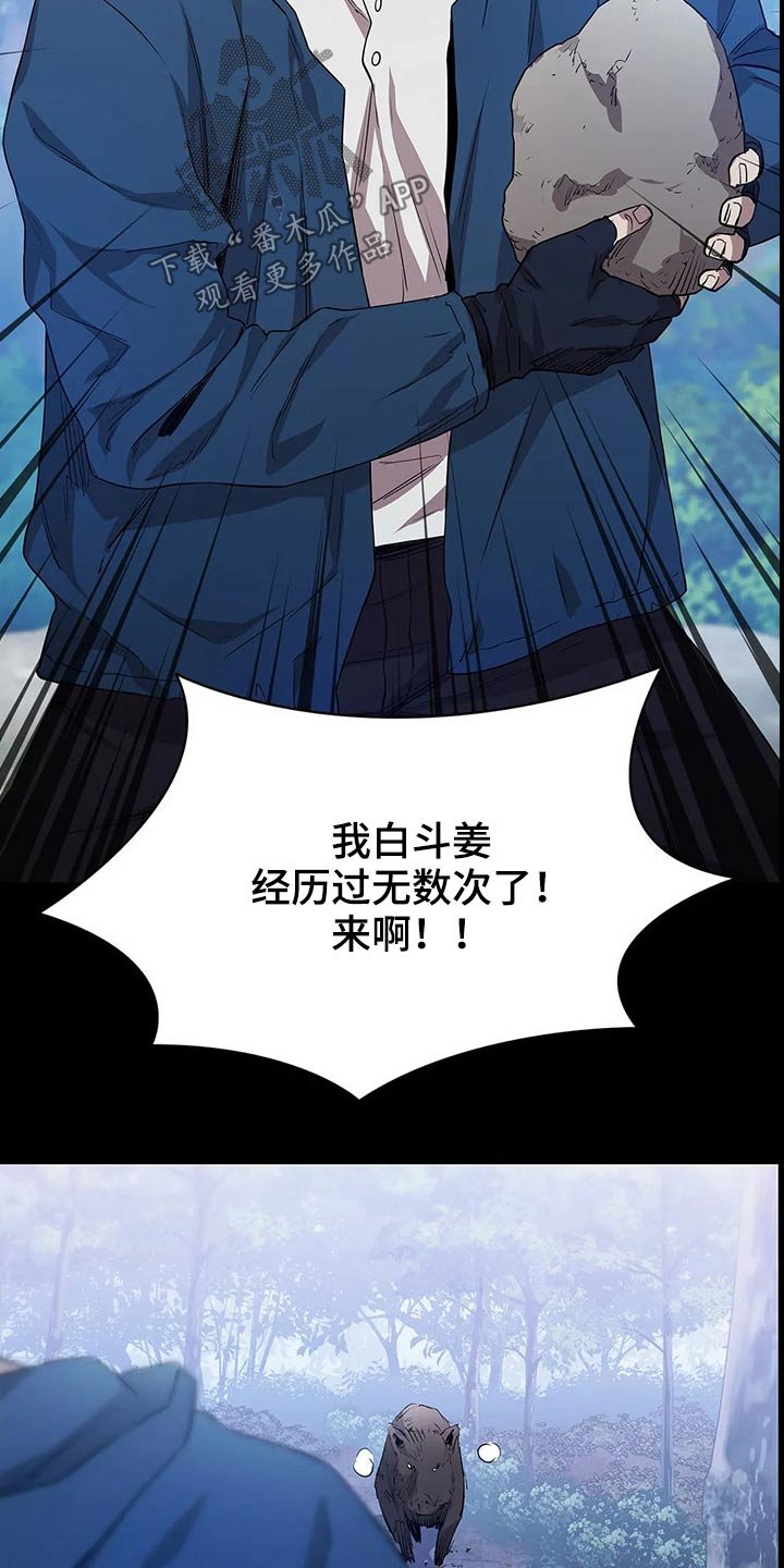 第44章：开枪