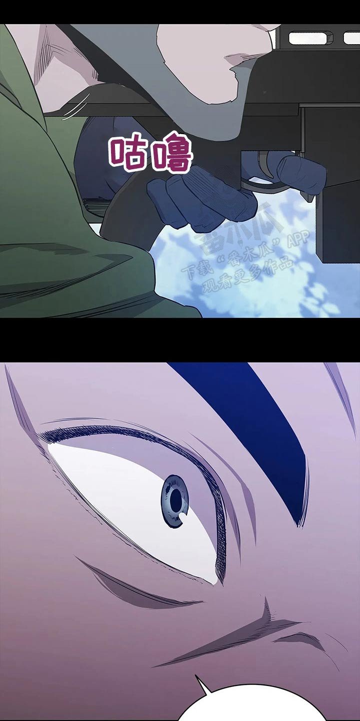 第44章：开枪