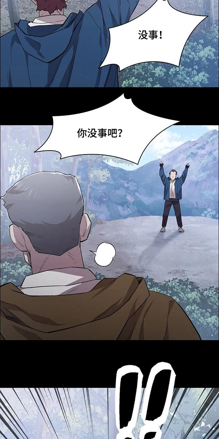 第44章：开枪