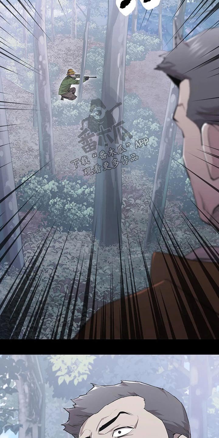 第44章：开枪