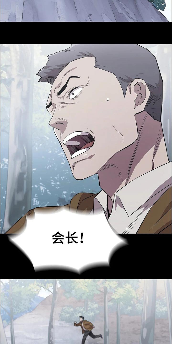 第44章：开枪