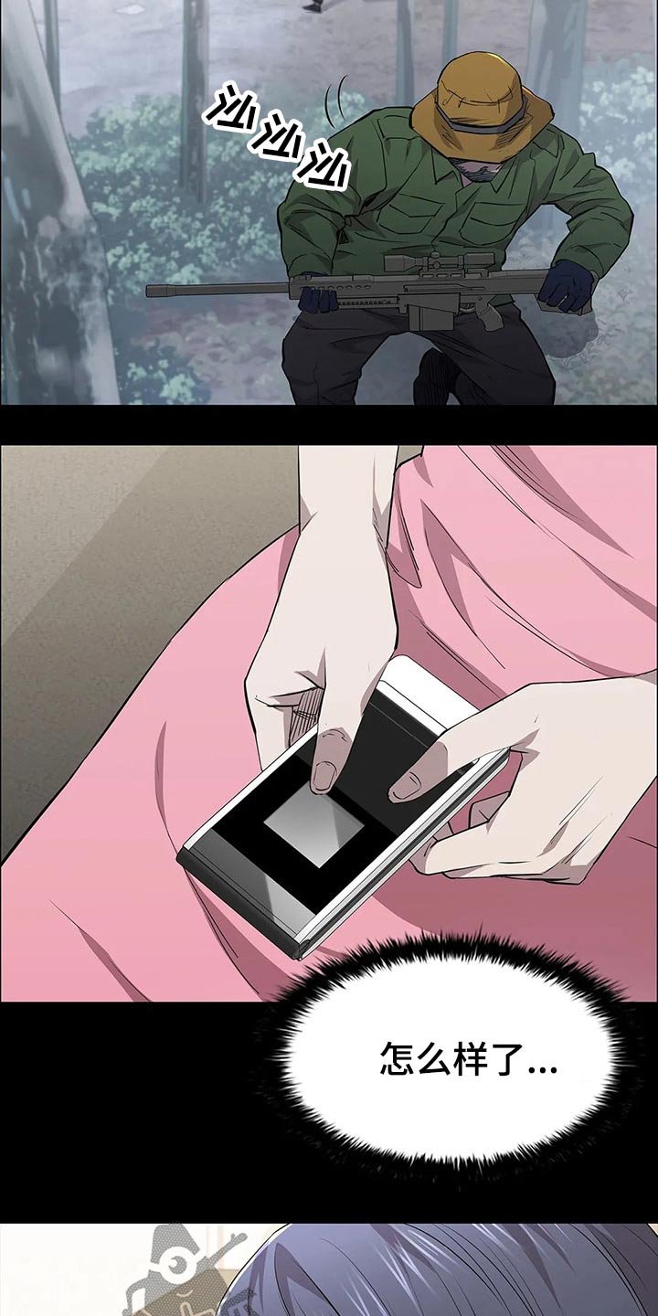 第44章：开枪