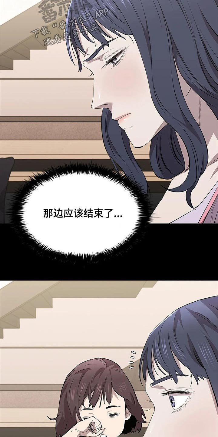第44章：开枪