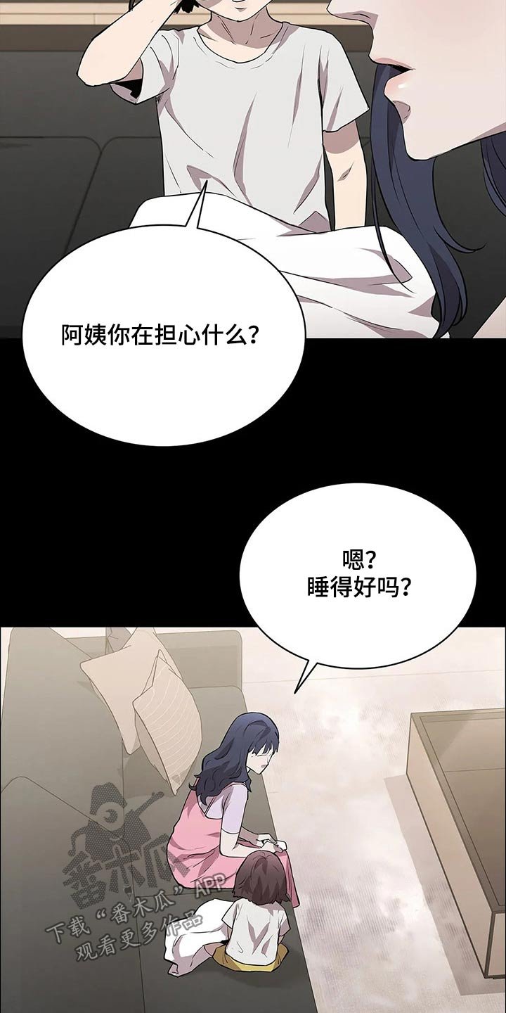 第44章：开枪