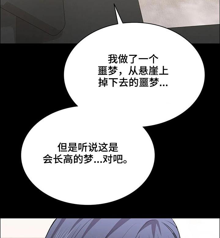 第44章：开枪