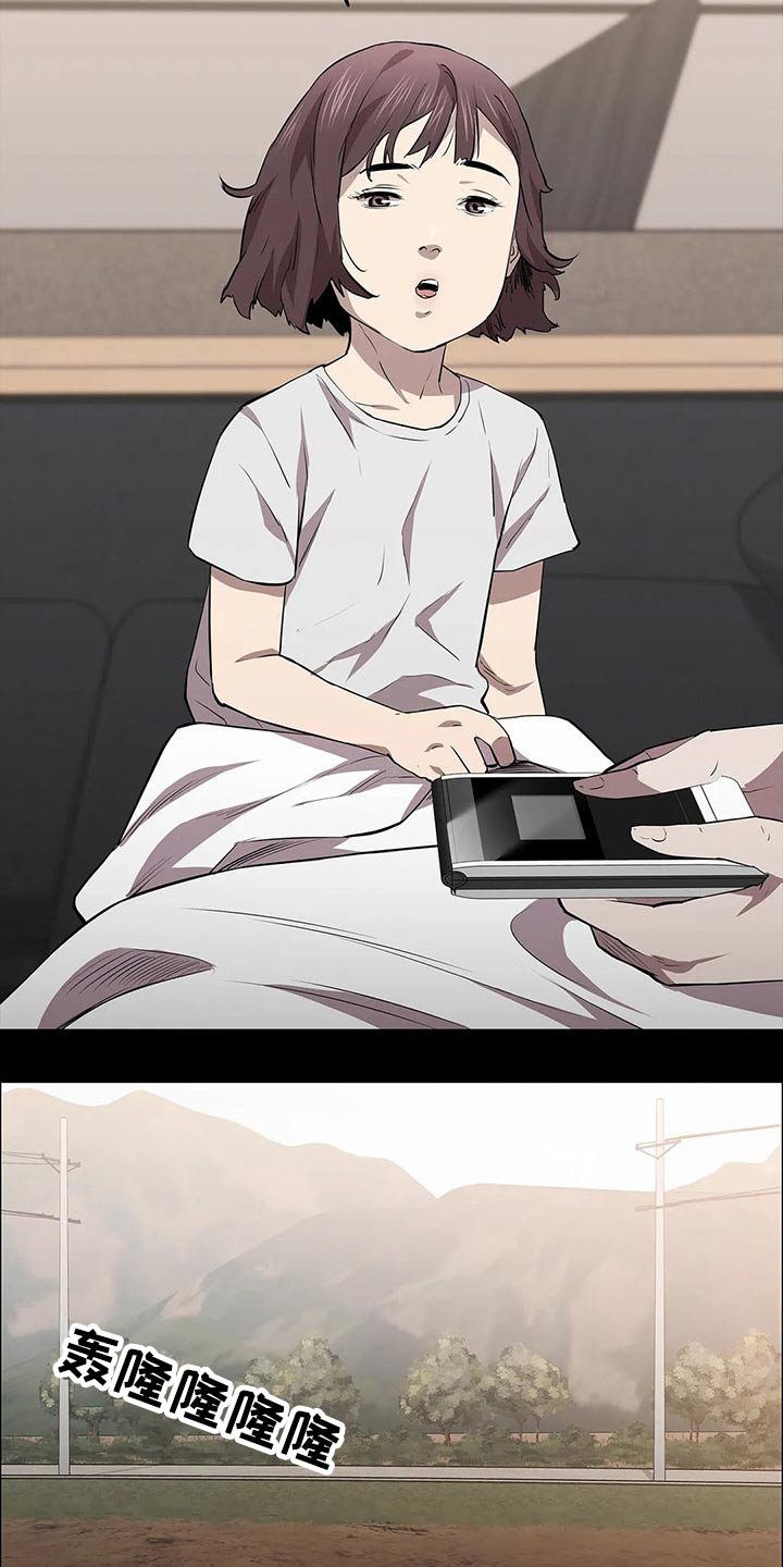 第44章：开枪