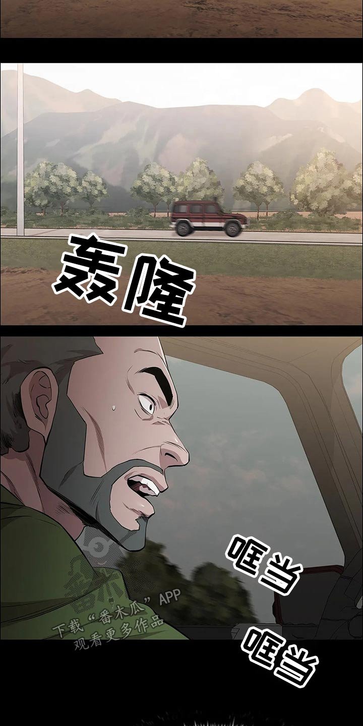 第44章：开枪