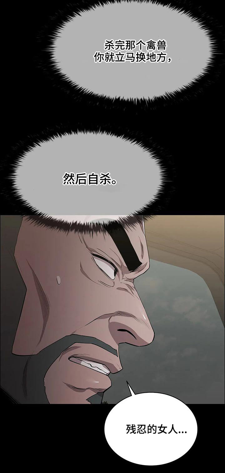 第44章：开枪