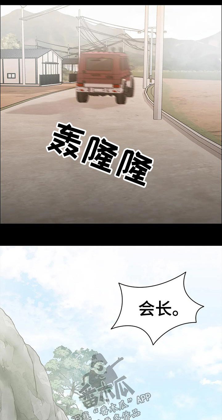 第45章：爆炸
