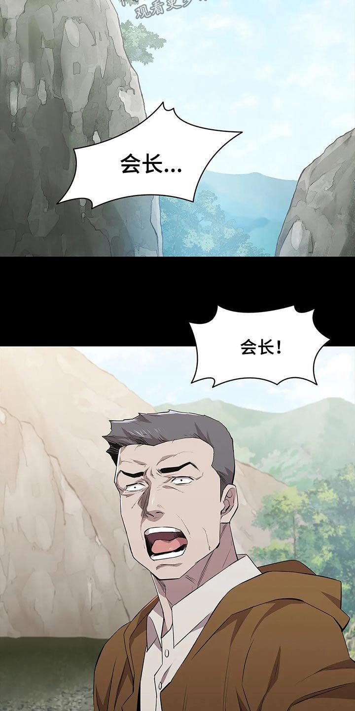 第45章：爆炸
