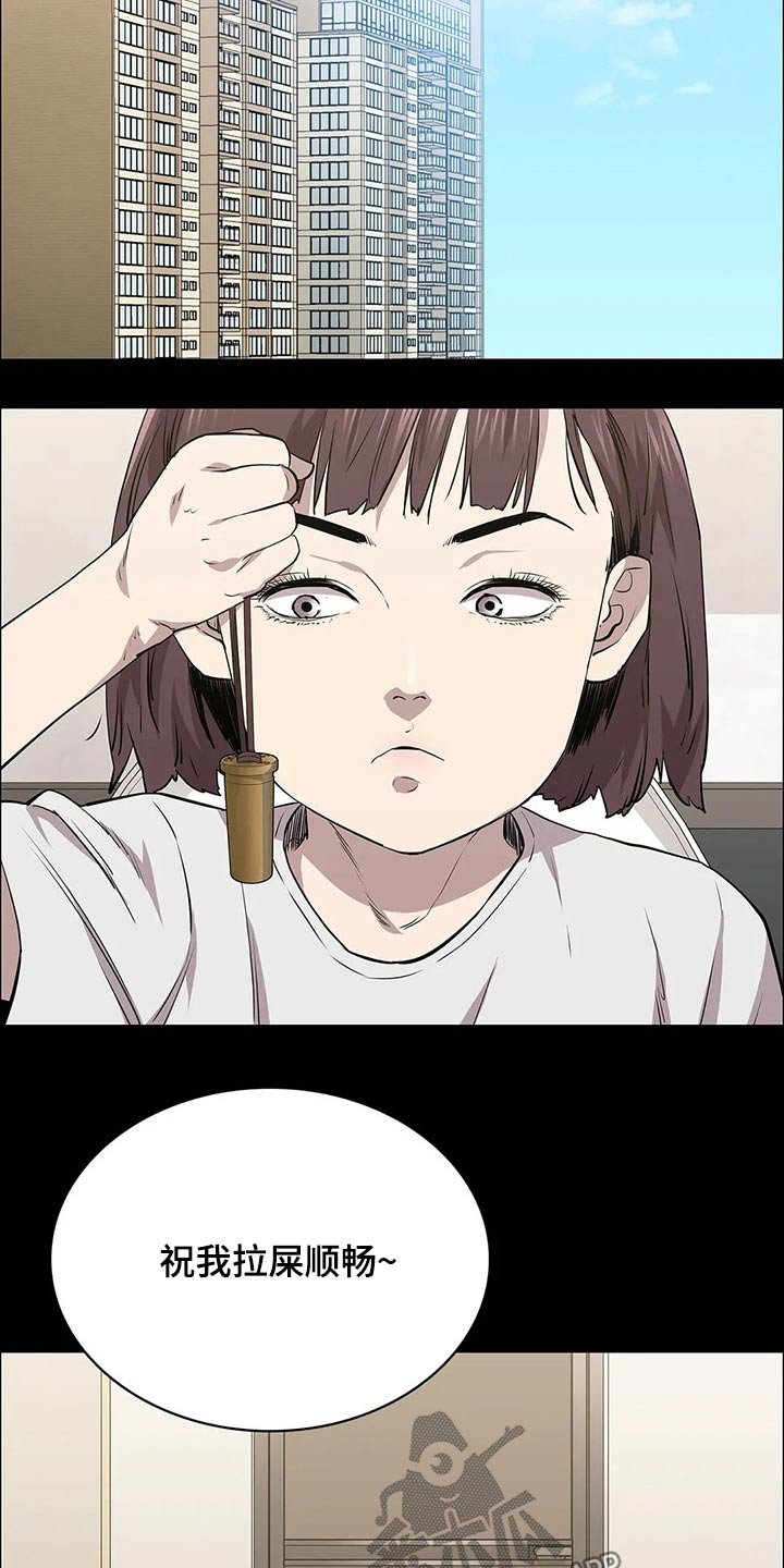 第45章：爆炸