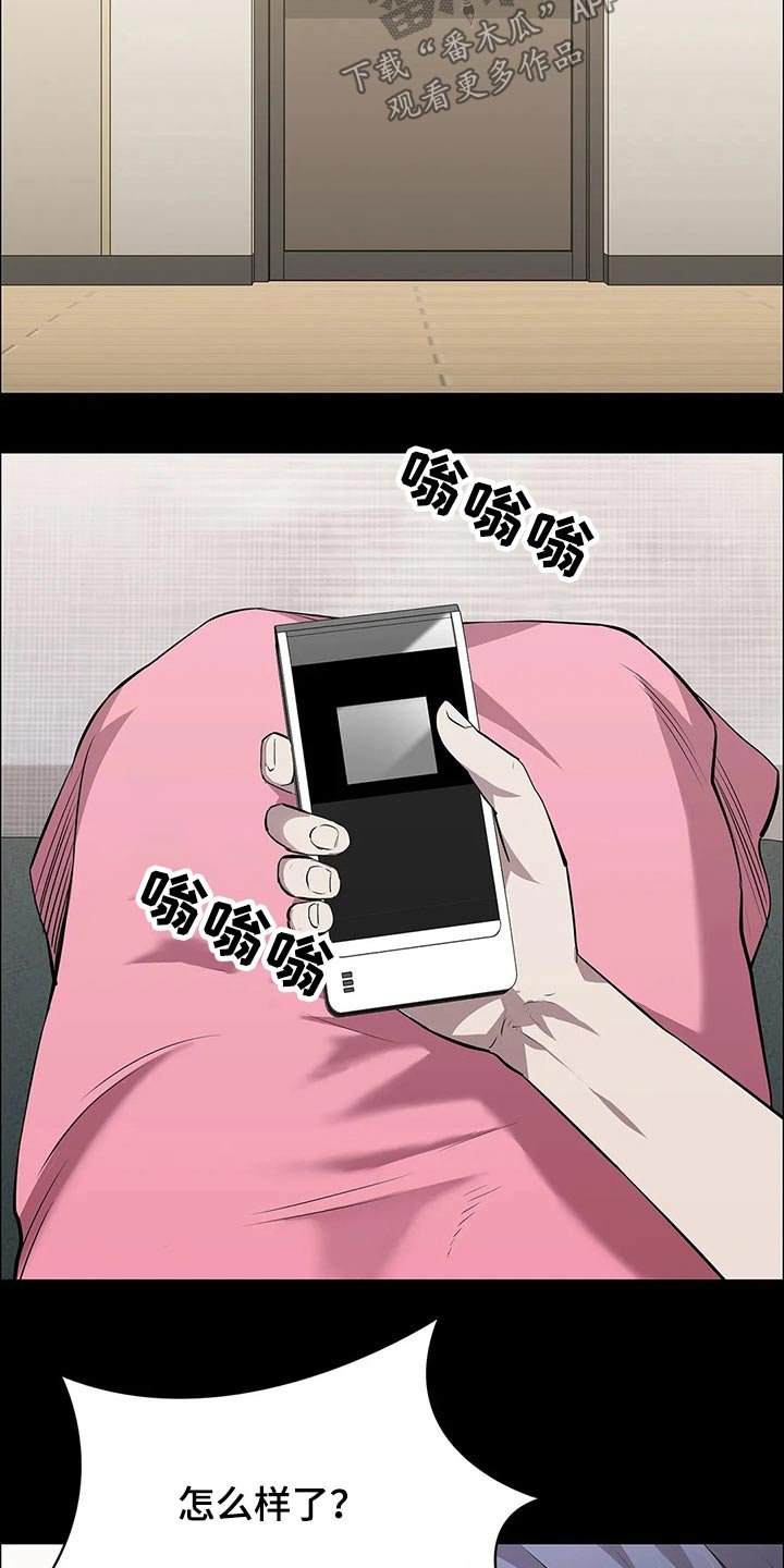 第45章：爆炸