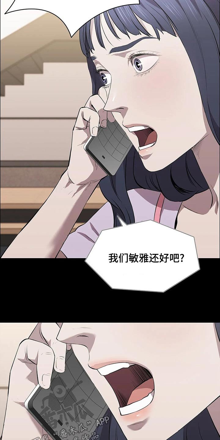 第45章：爆炸