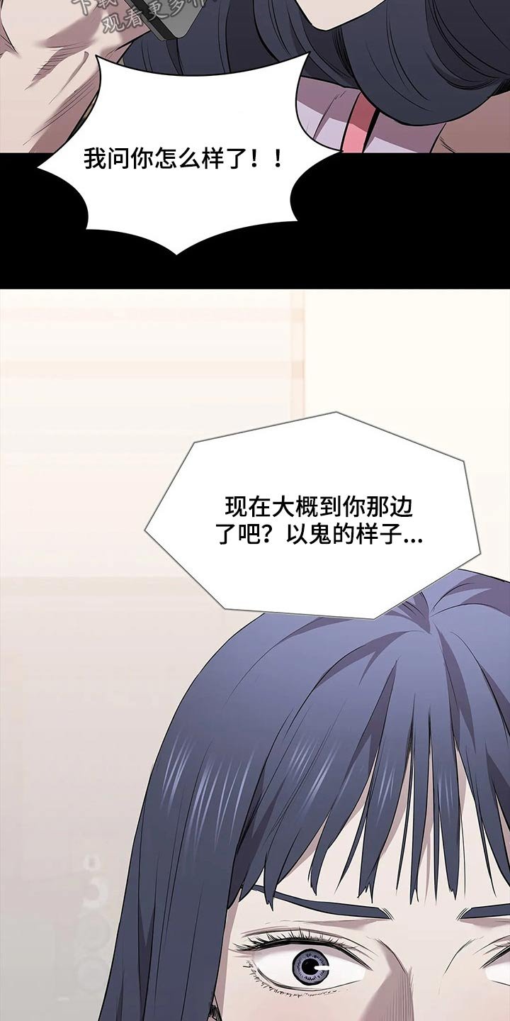 第45章：爆炸