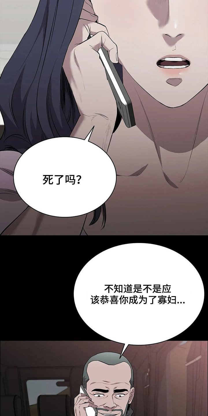 第45章：爆炸
