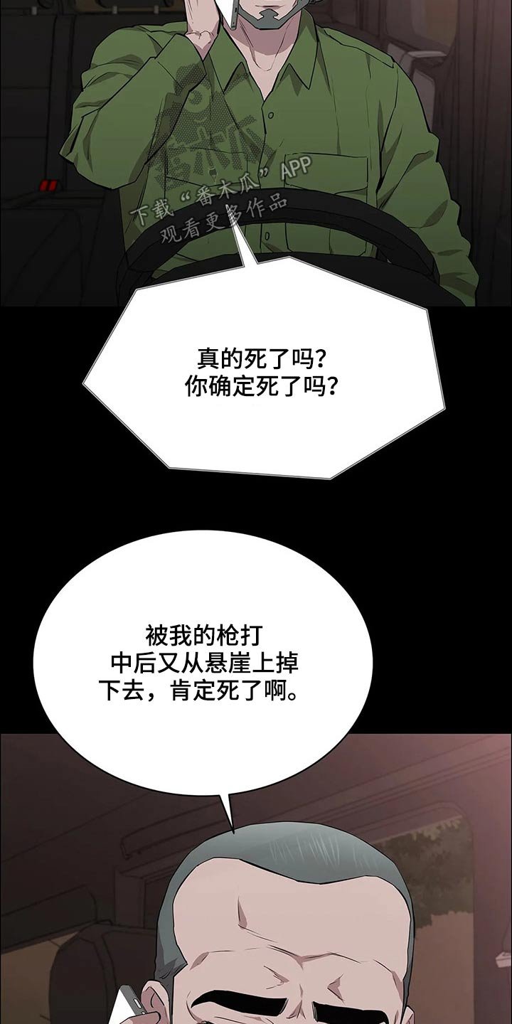 第45章：爆炸