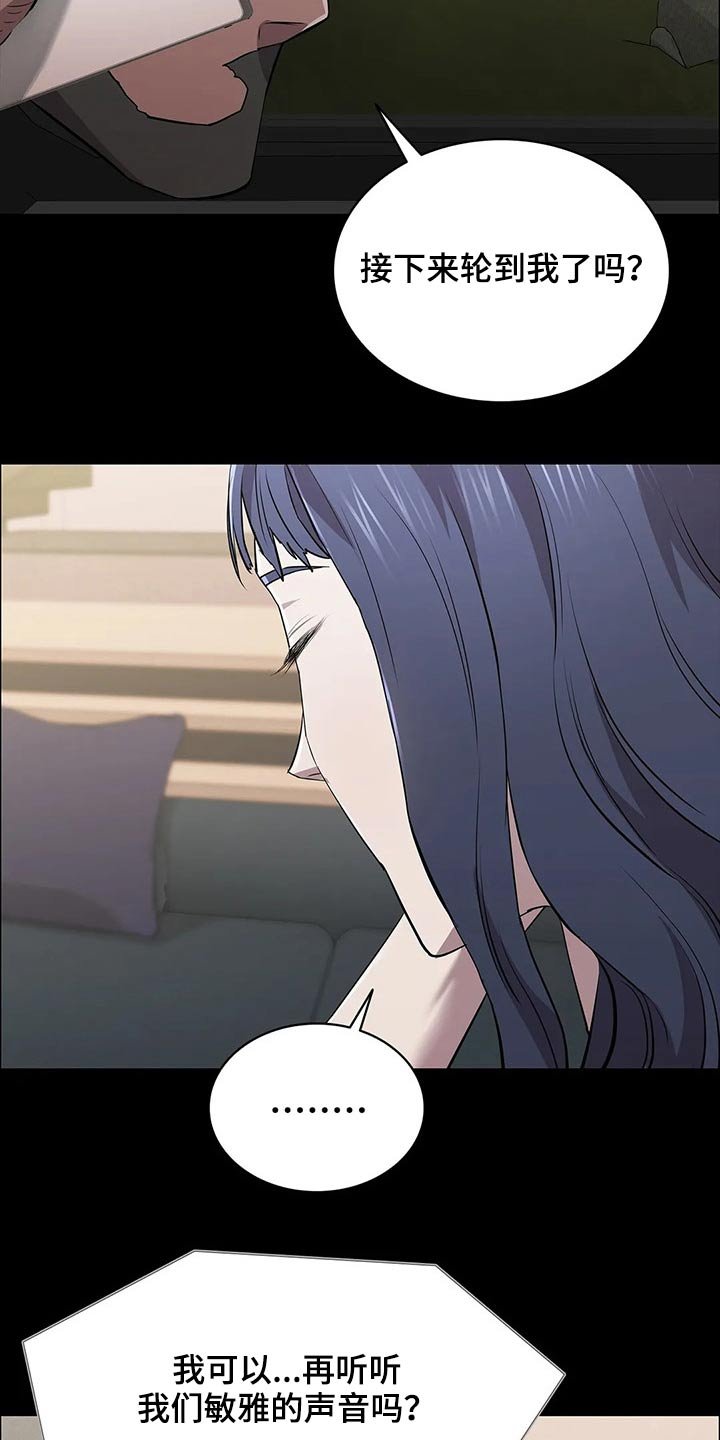 第45章：爆炸
