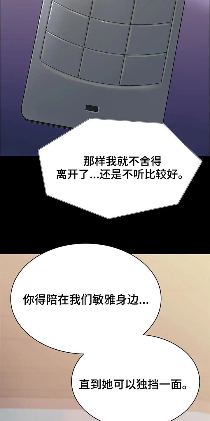 第45章：爆炸