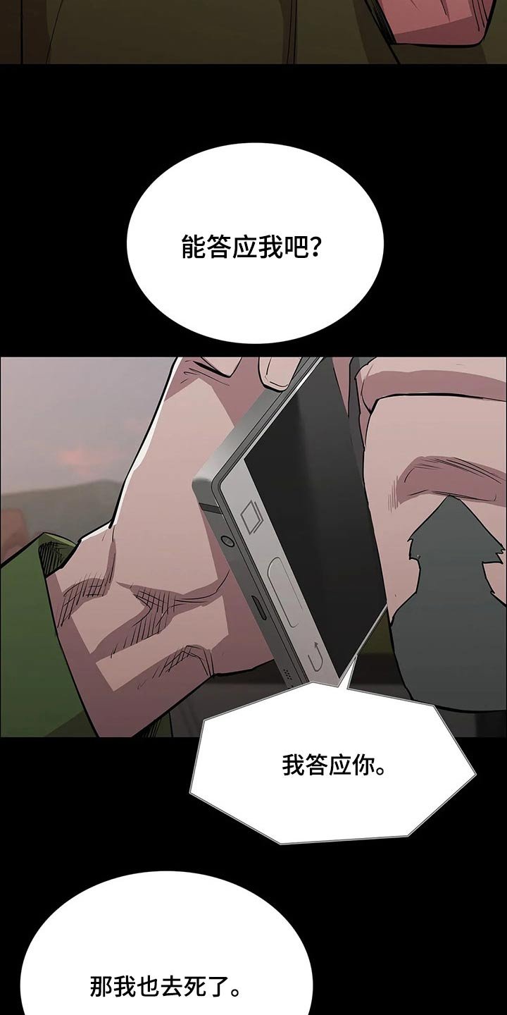 第45章：爆炸