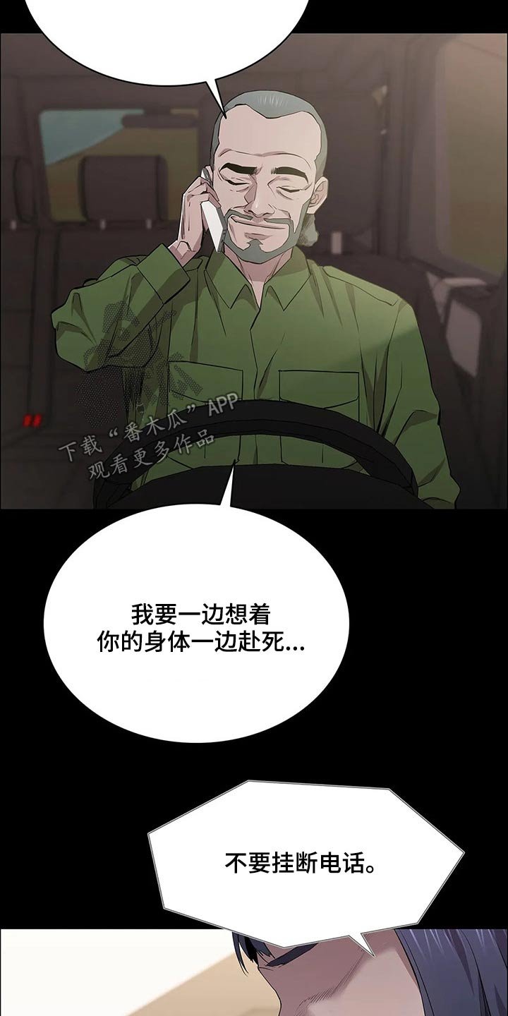 第45章：爆炸