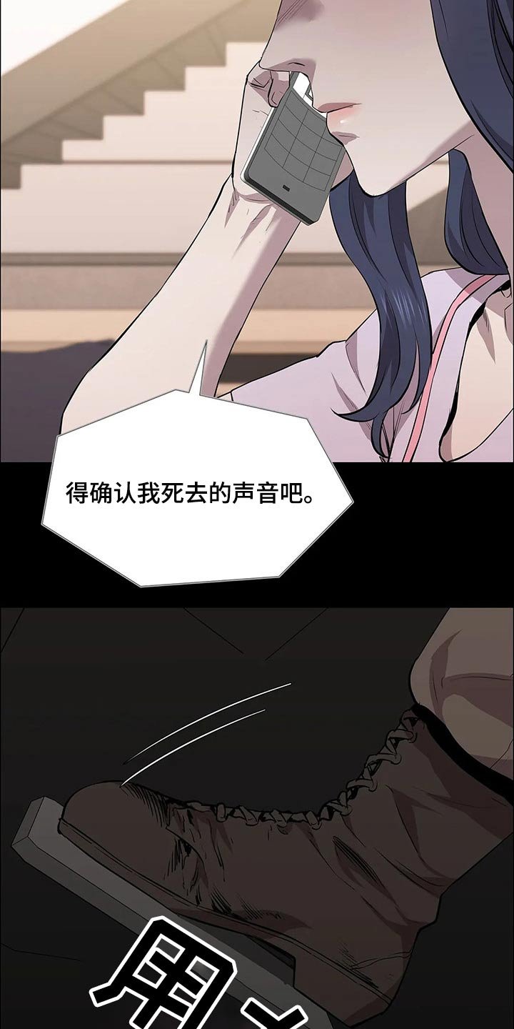 第45章：爆炸