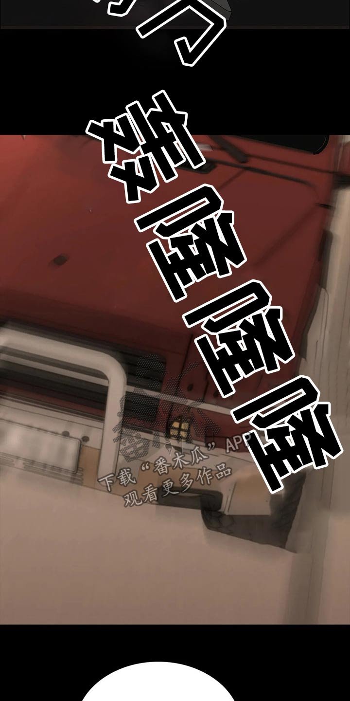 第45章：爆炸