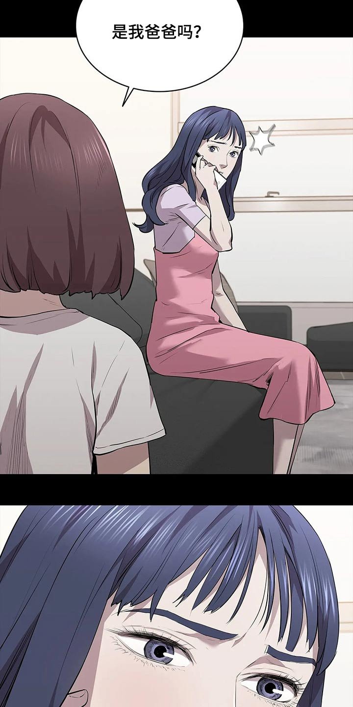 第45章：爆炸