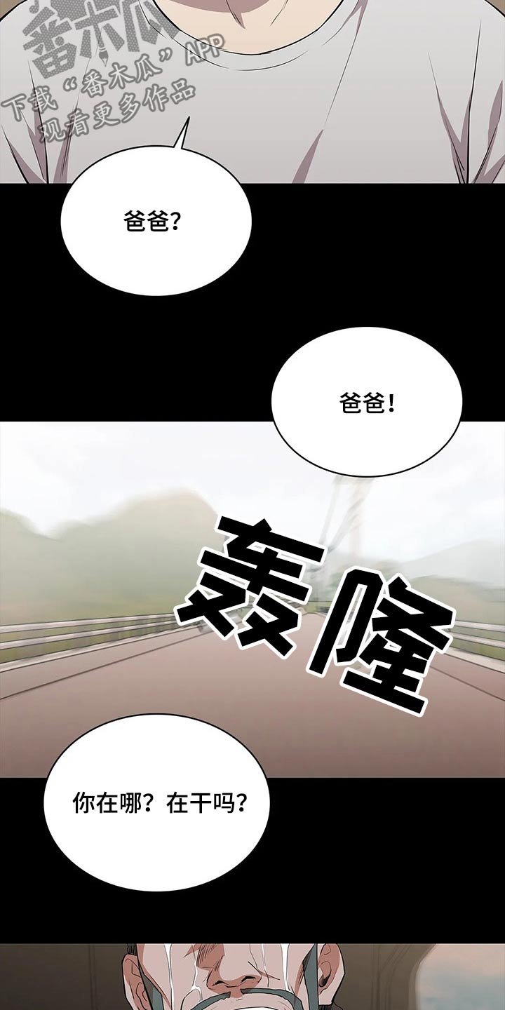 第45章：爆炸