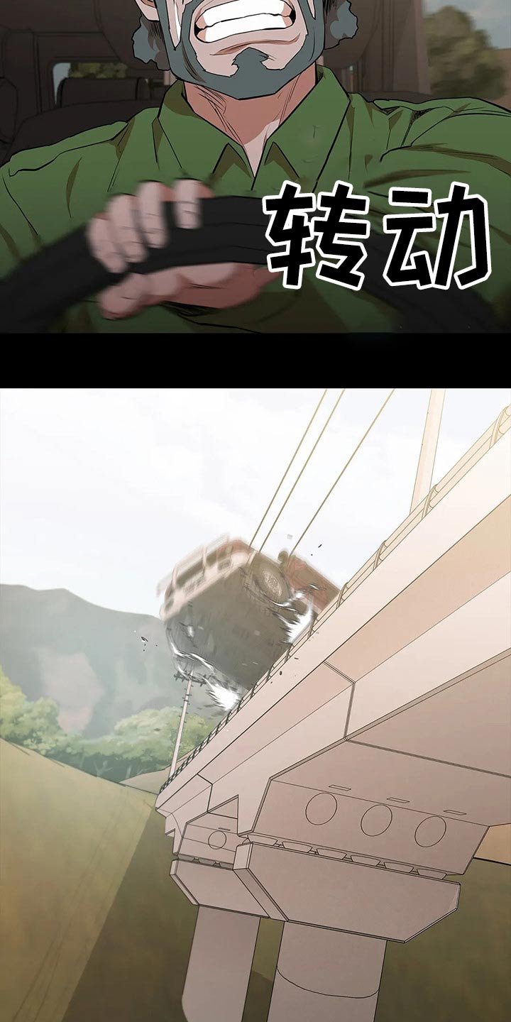 第45章：爆炸