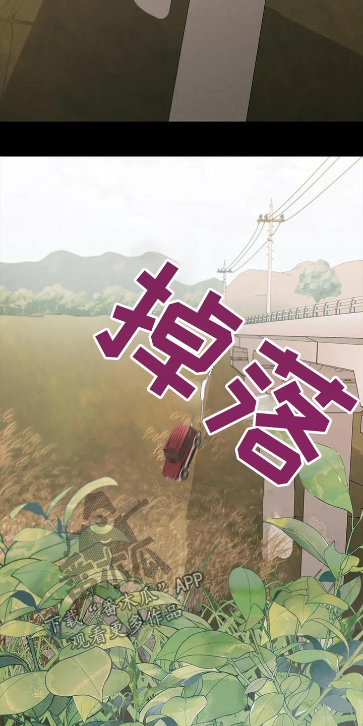 第45章：爆炸