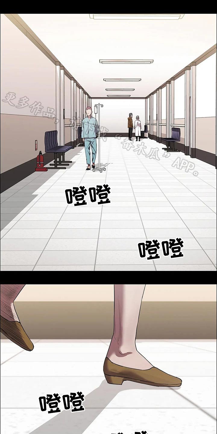 第46章：险些丧命