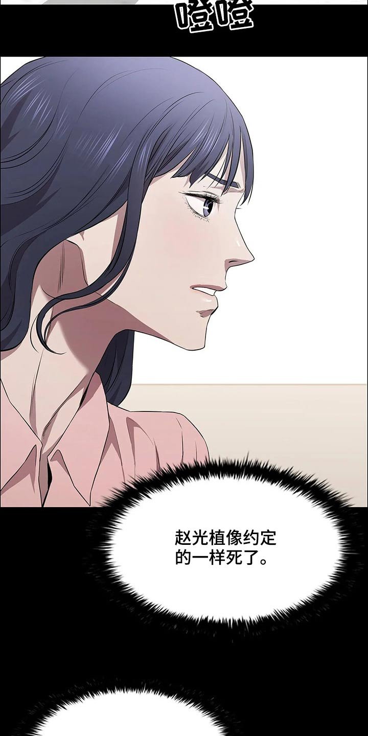 第46章：险些丧命