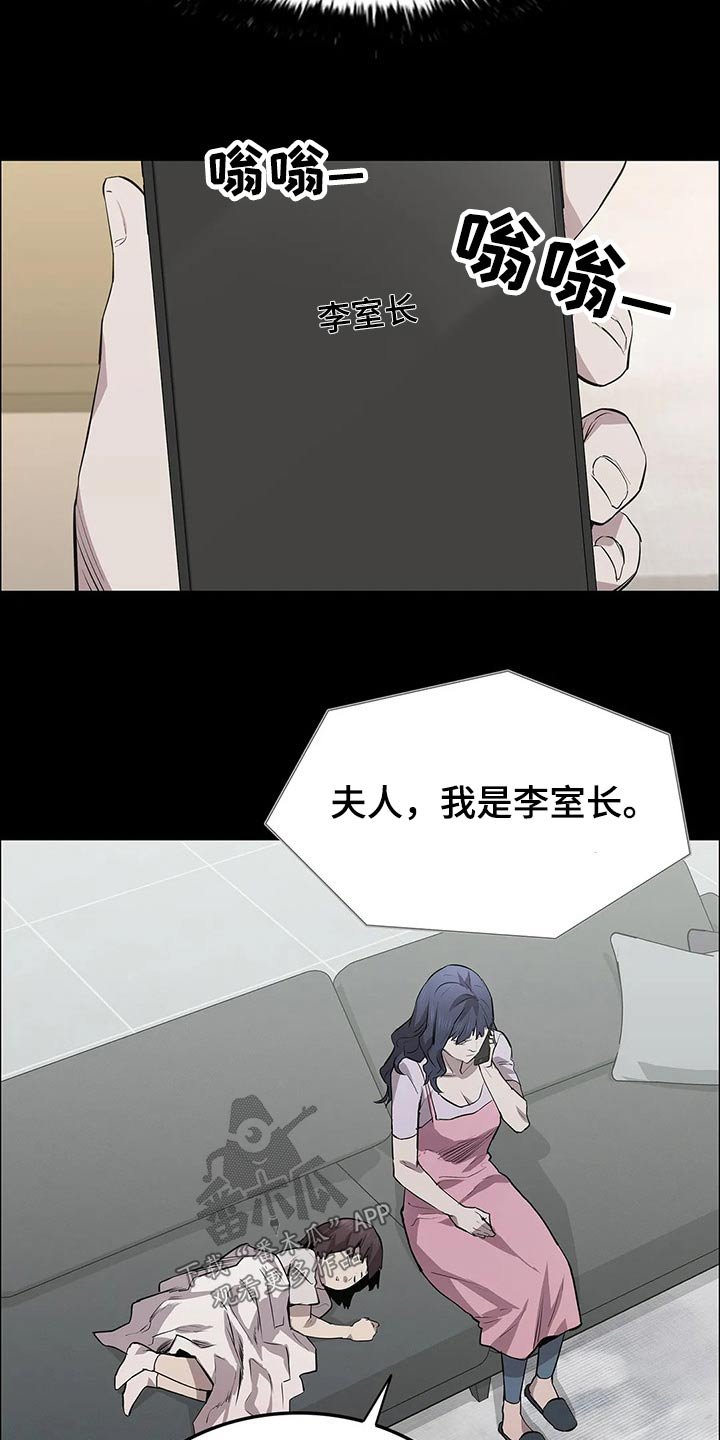 第46章：险些丧命