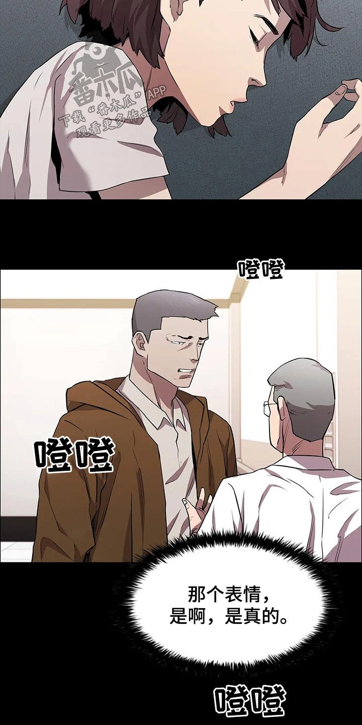第46章：险些丧命