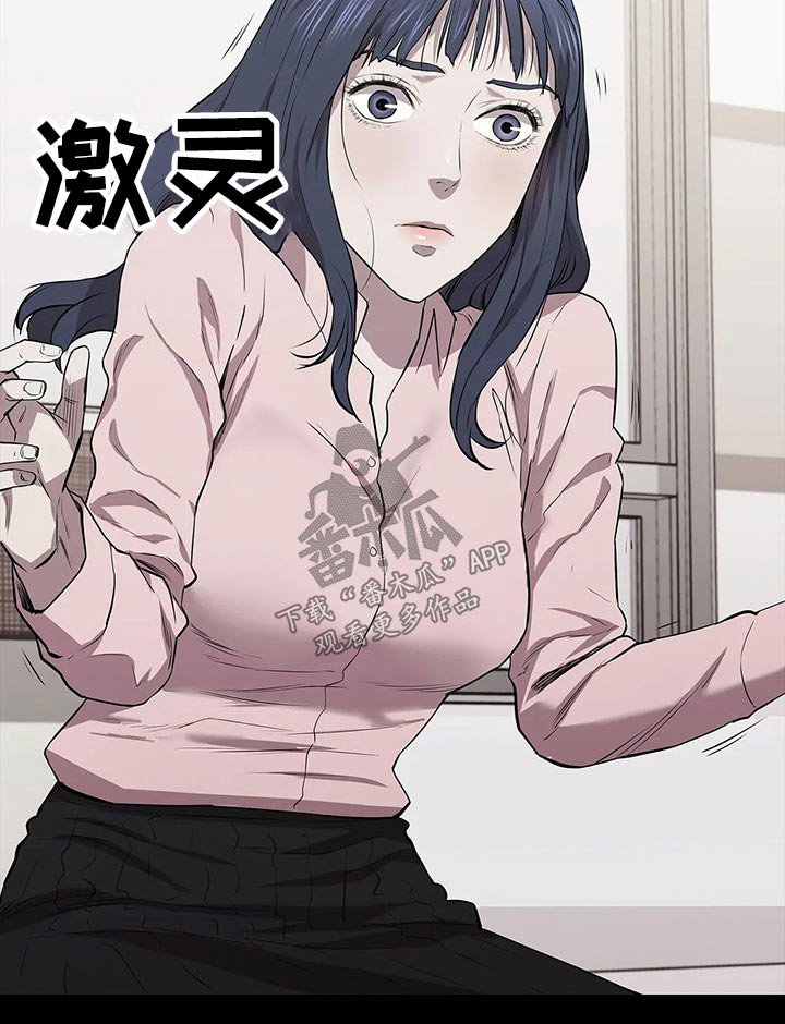 第46章：险些丧命
